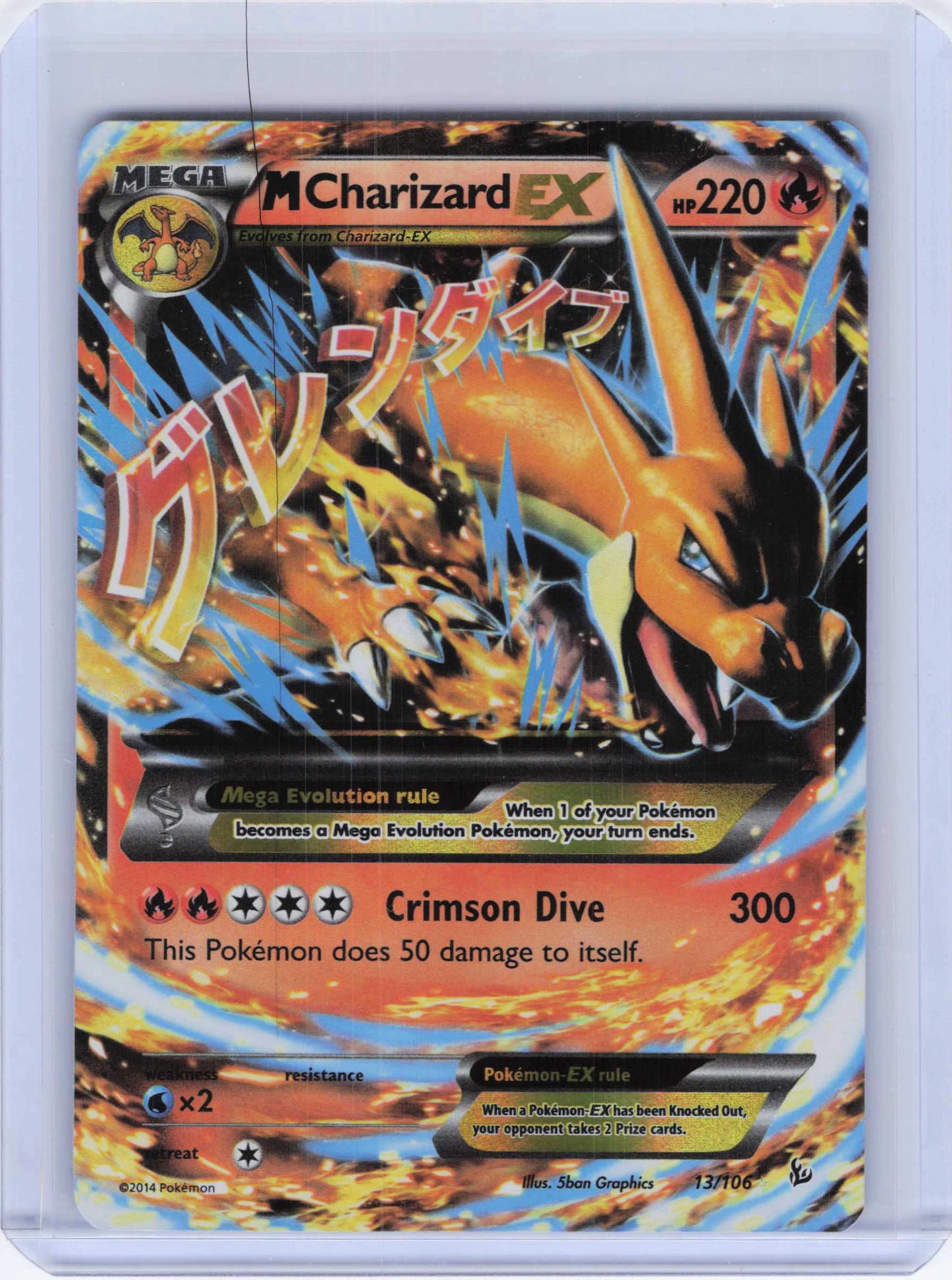 M Charizard EX #13/106 Pokemon Flashfire