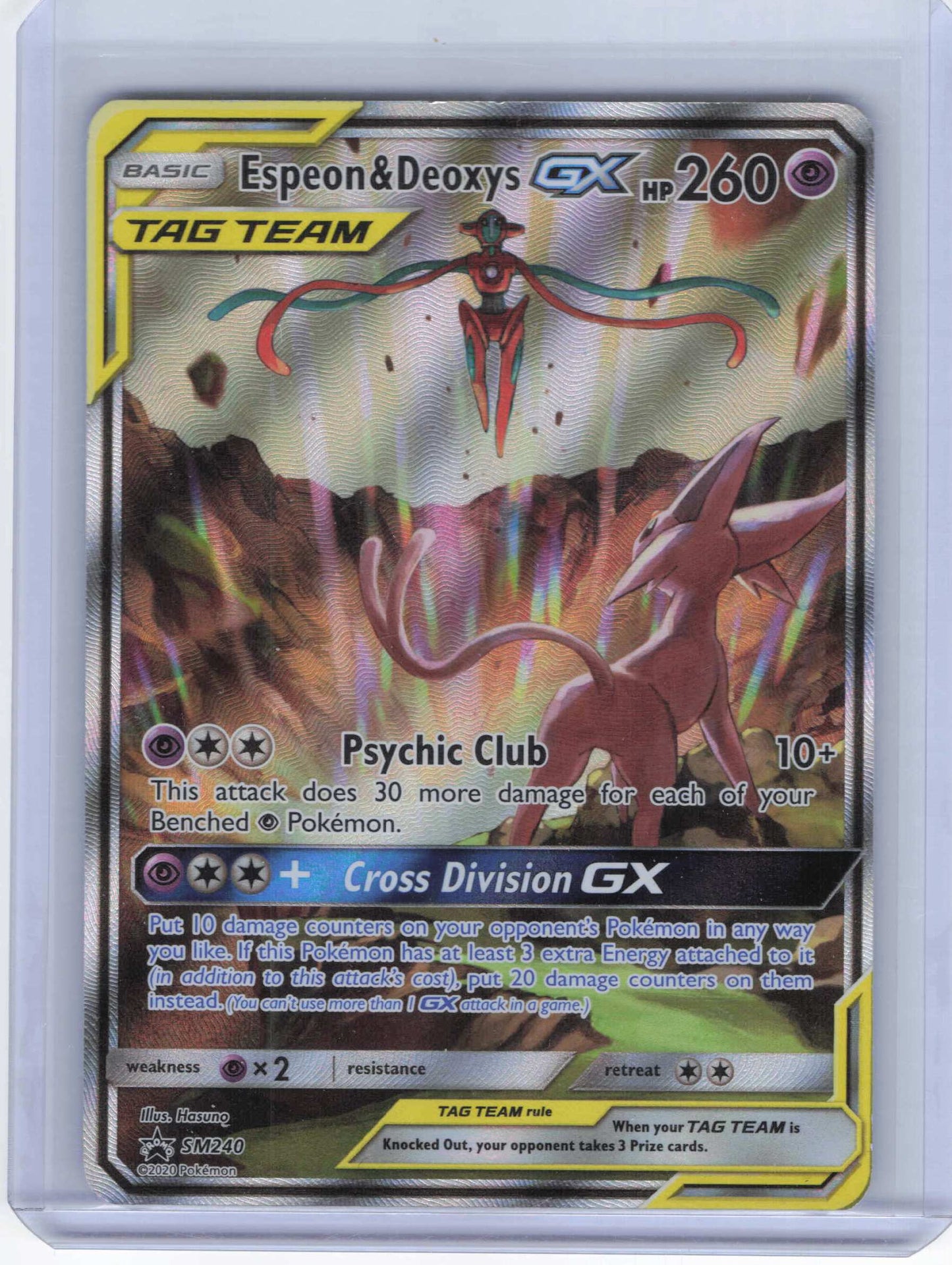 Espeon & Deoxys GX #SM240: Sun & Moon Promos