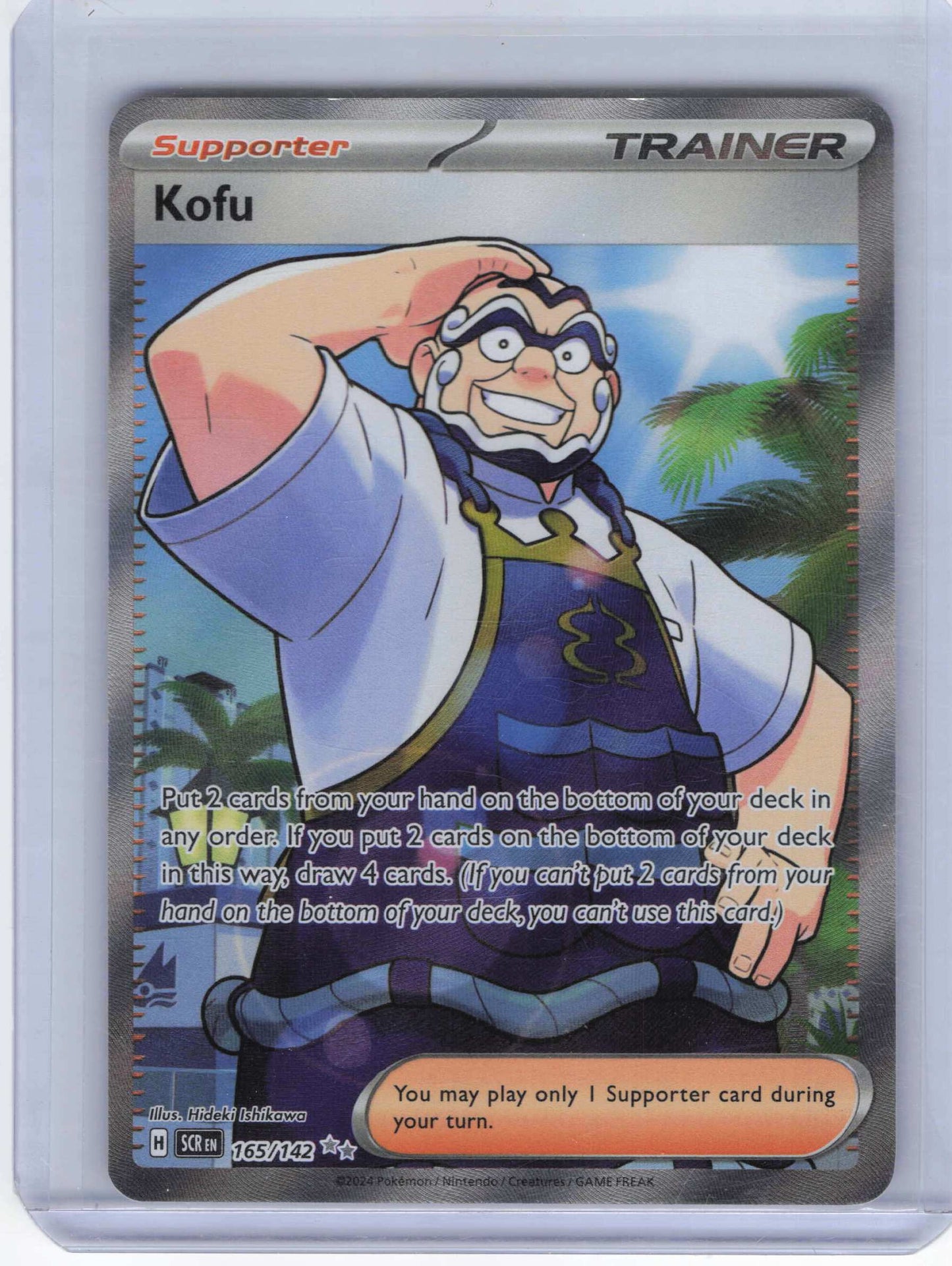 Kofu #165/142 SV07: Stellar Crown