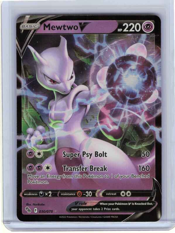 Mewtwo V #030/078: Pokemon GO