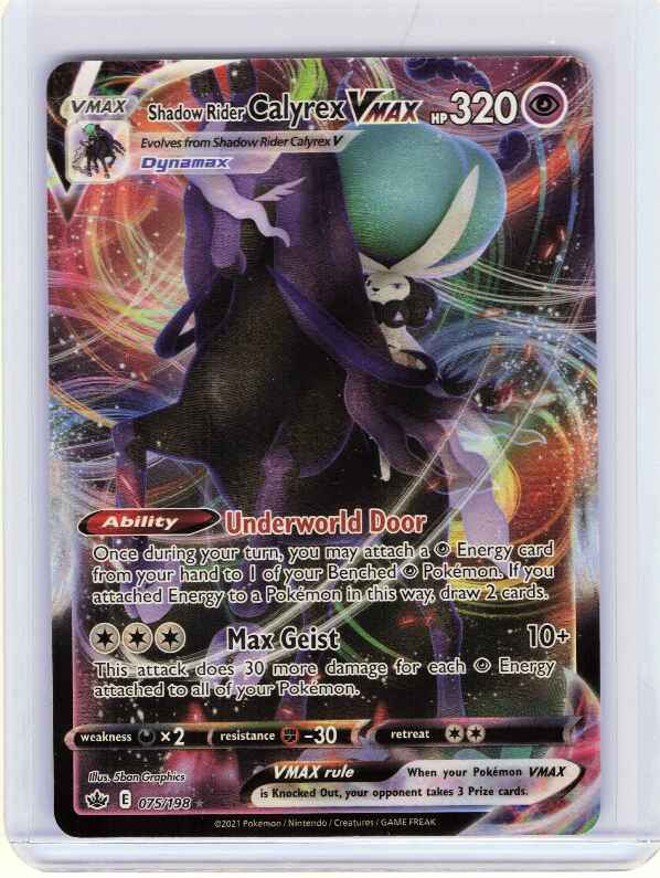 Shadow Rider Calyrex VMAX #075/198 SWSH06: Chilling Reign