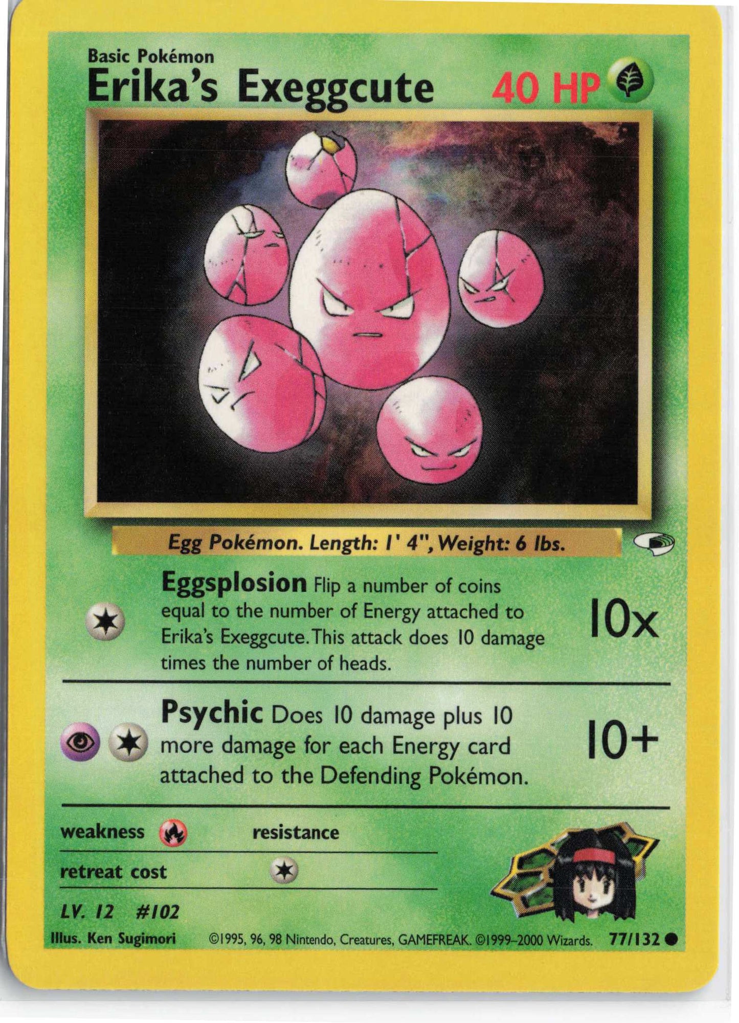 Erika's Exeggcute (77) 077/132, HP Condition, Pokemon Gym Heroes