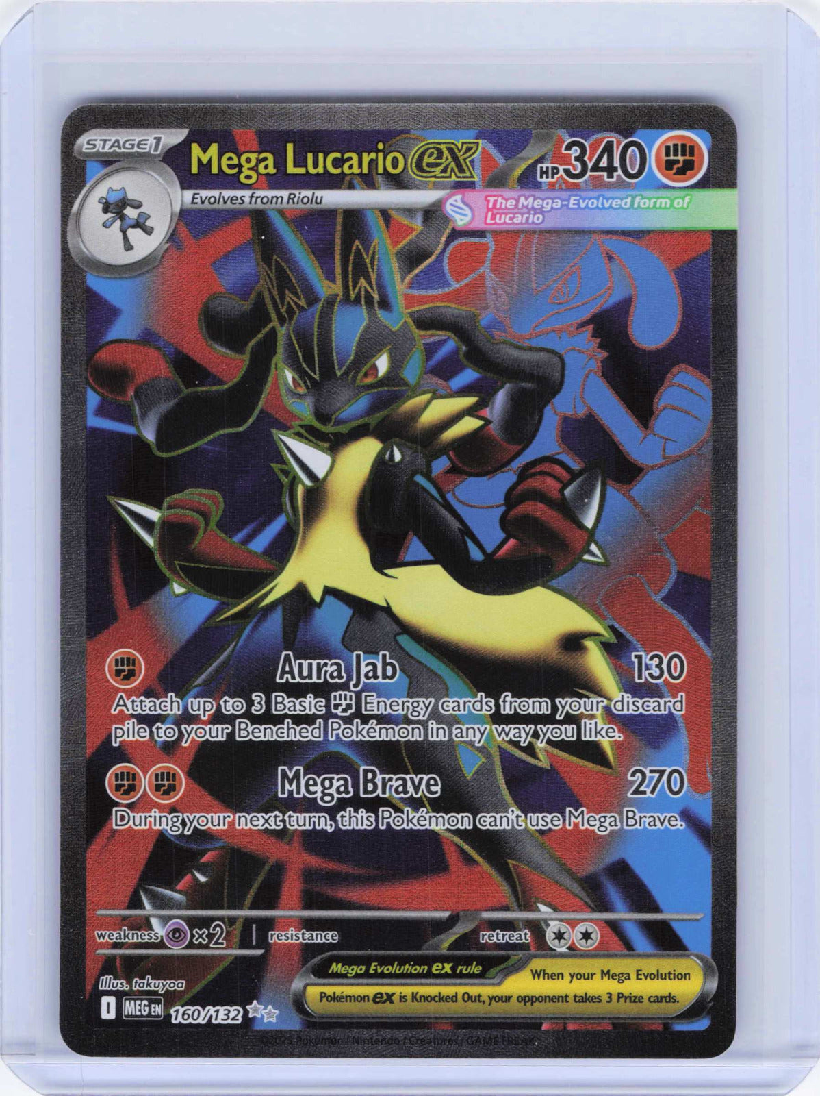 Mega Lucario ex #160/132 Pokemon ME01: Mega Evolution