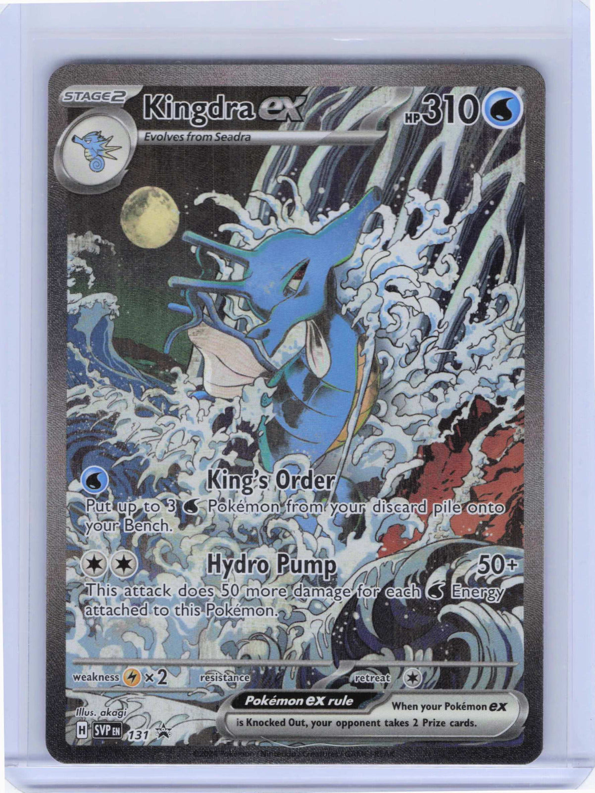 Kingdra ex #131 Pokemon SV: Scarlet & Violet Promo Cards