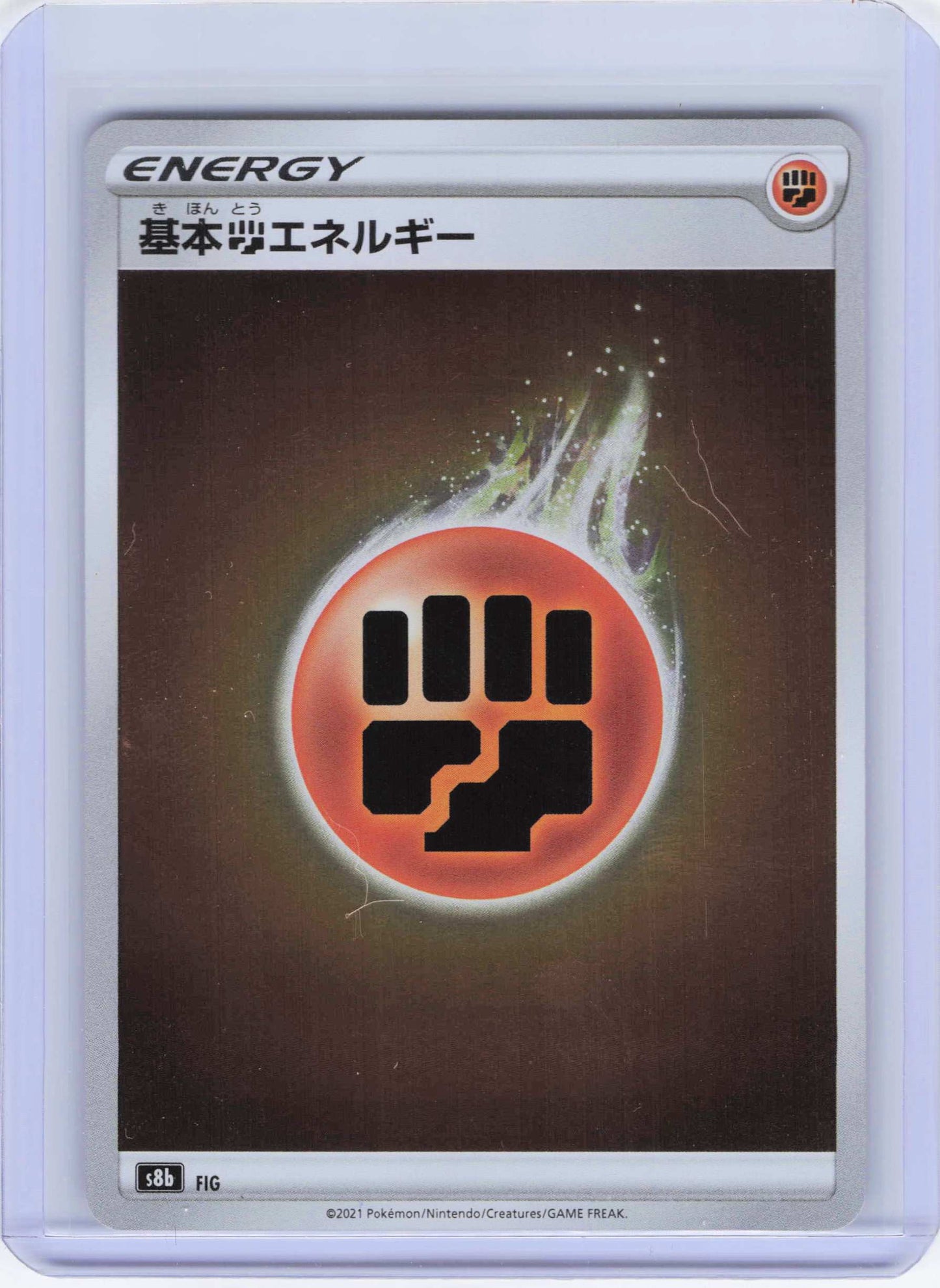 Fighting Energy S8b: VMAX Climax