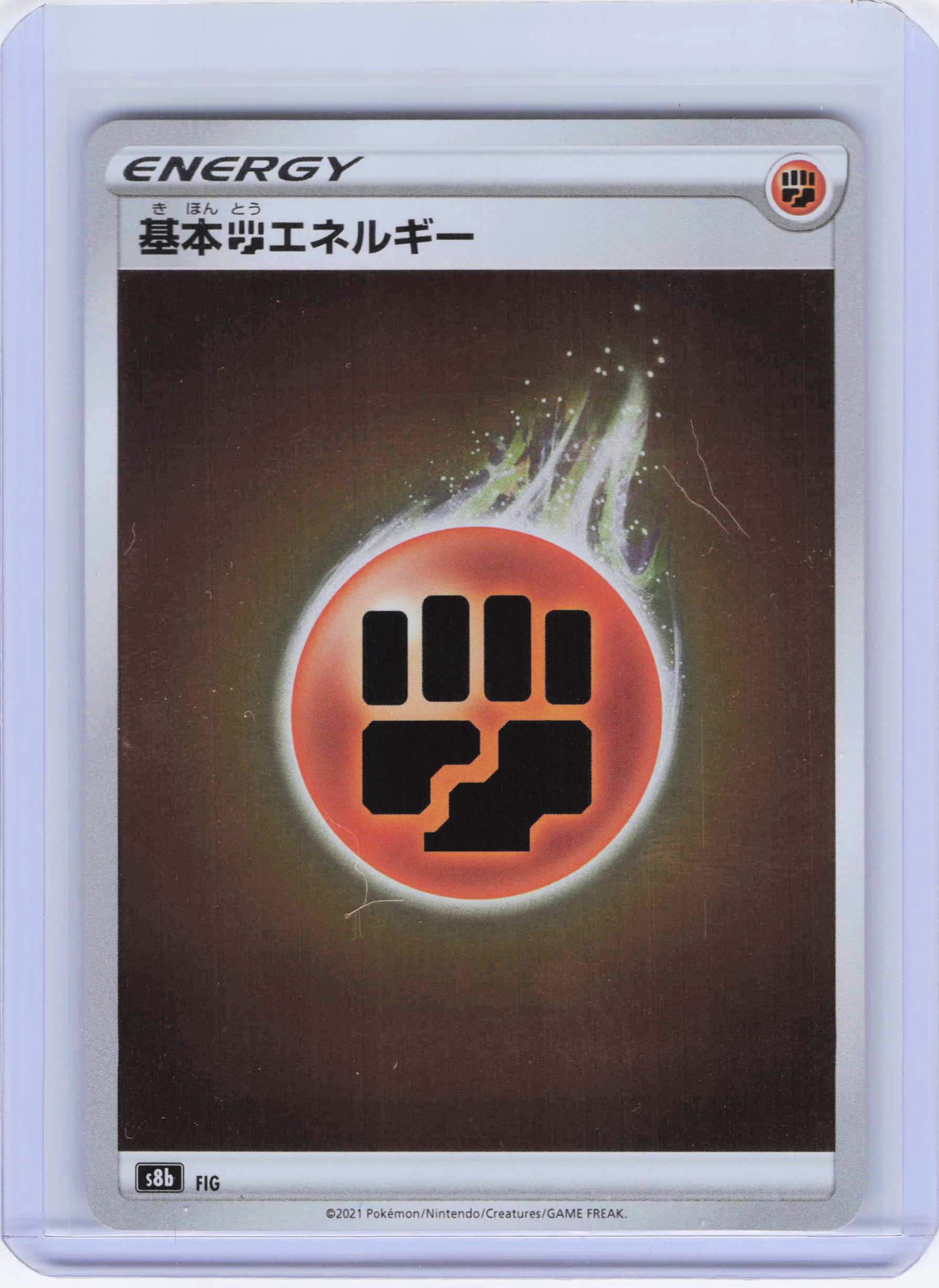 Fighting Energy S8b: VMAX Climax