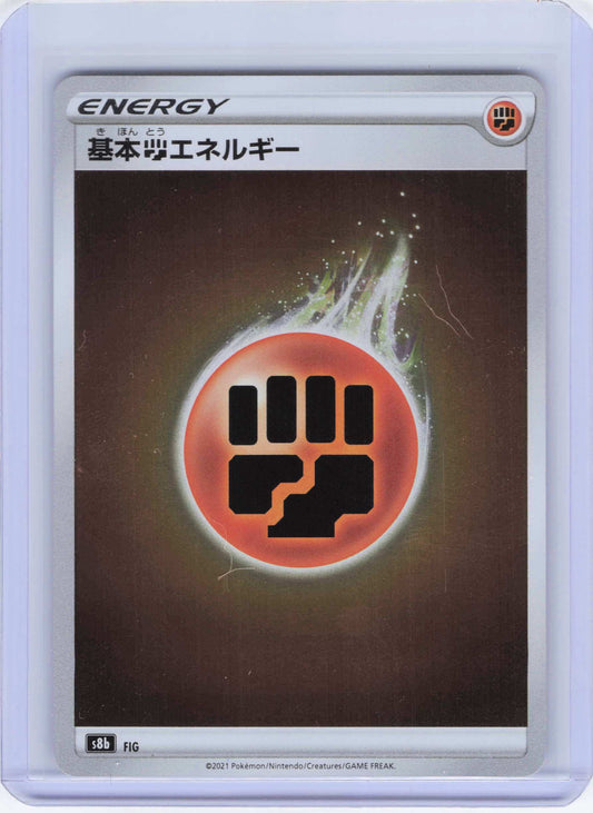 Fighting Energy S8b: VMAX Climax