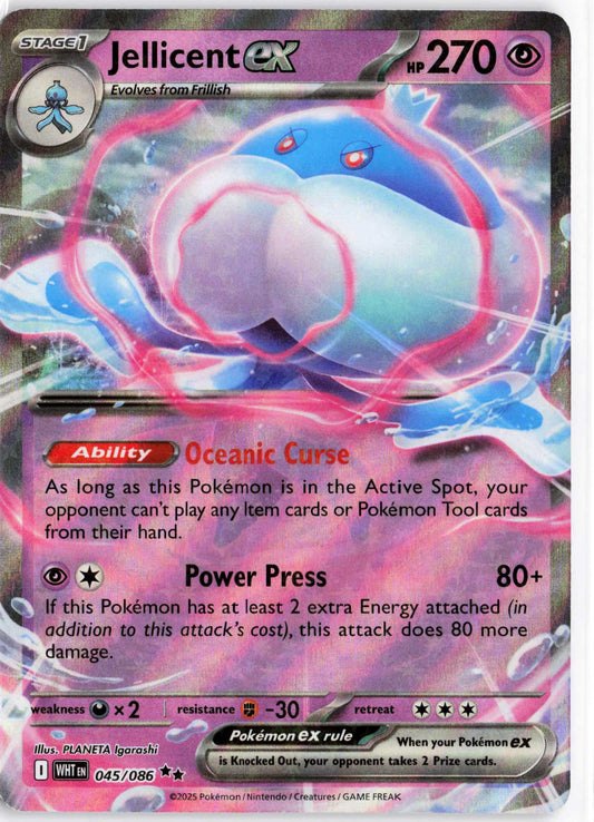 Jellicent ex #045/086 Pokemon SV: White Flare