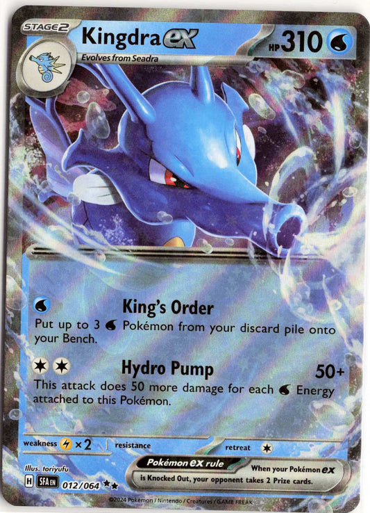Kingdra ex #012/064 Pokemon SV: Shrouded Fable