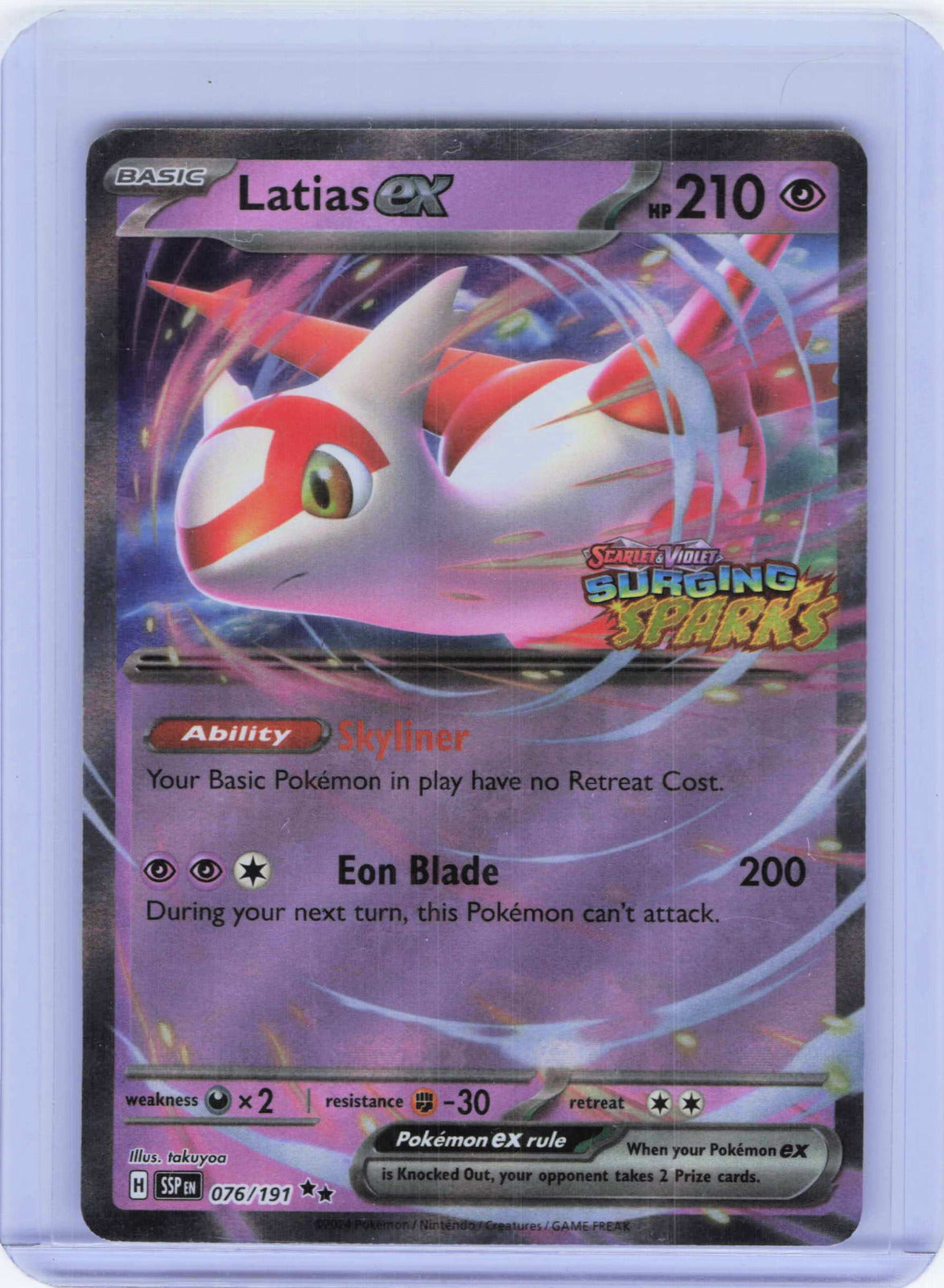 Latias ex (Surging Sparks) #076/191 Holo Pokemon Surging Sparks