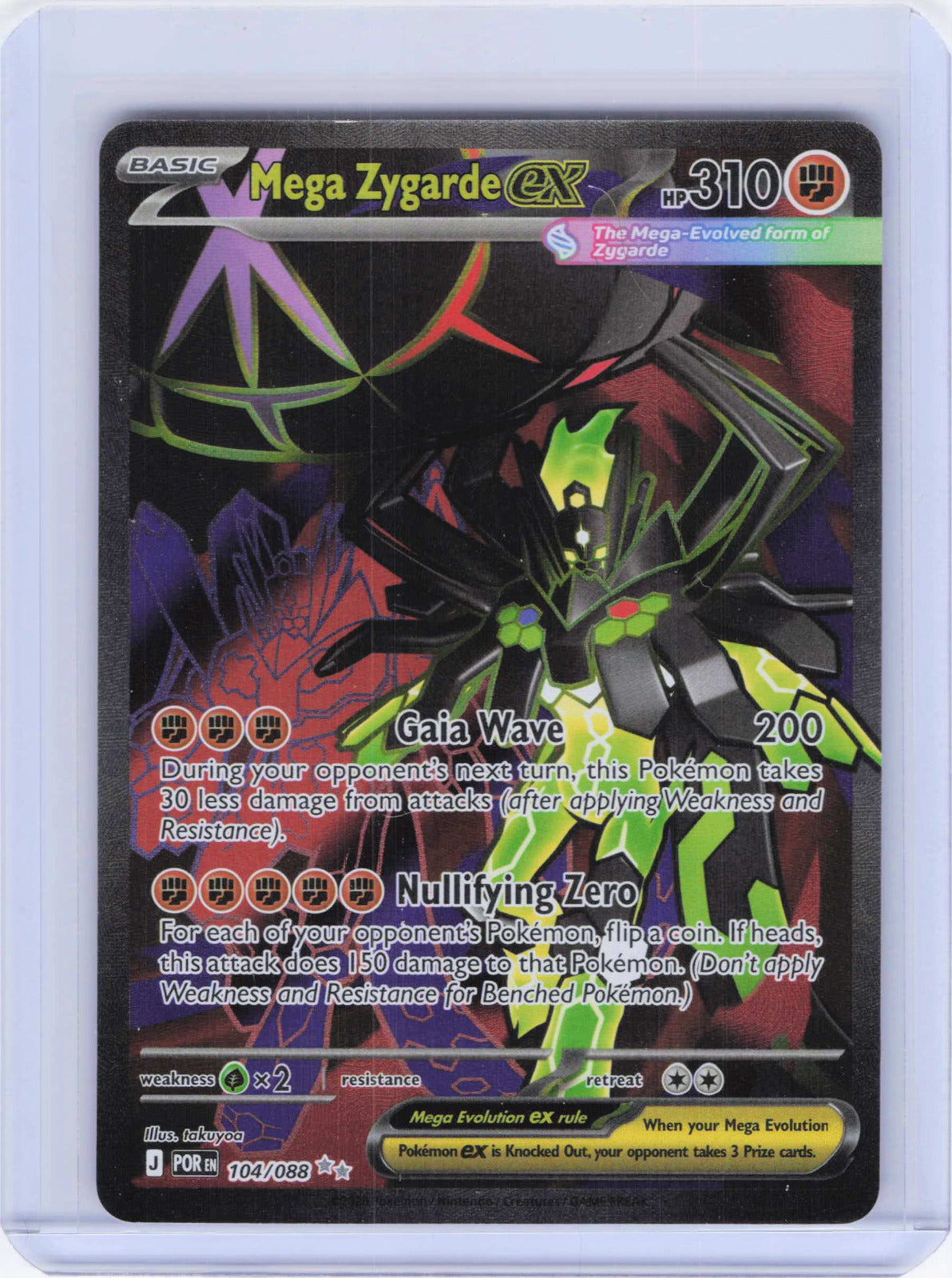Mega Zygarde ex #104/088 Pokemon ME03: Perfect Order