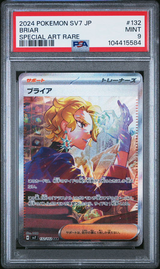 Briar 132 Pokemon Japanese Sv7-Stellar Miracle PSA 9