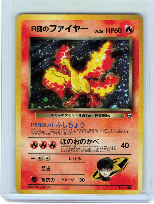 Rocket's Moltres #146 Holo Bleed Error Japanese Pokemon Leaders' Stadium