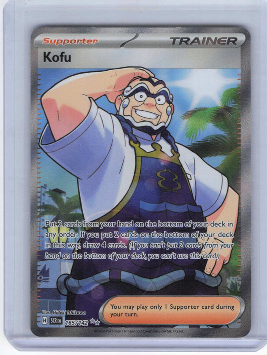 Kofu #165/142 SV07: Stellar Crown