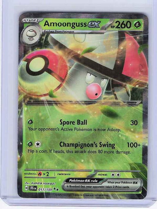 Amoonguss ex #011/159 SV09: Journey Together