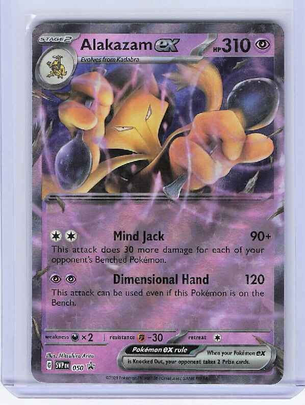 Alakazam ex #050 SV: Scarlet & Violet Promo Cards