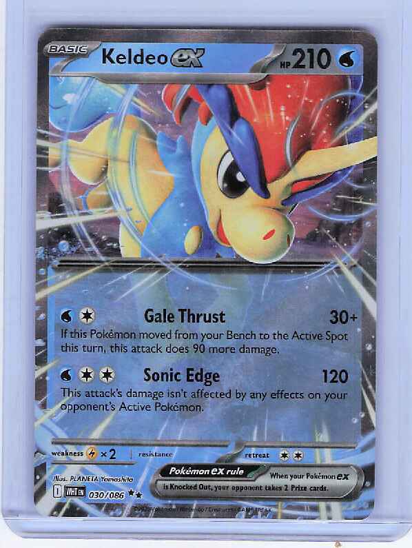 Keldeo ex #030/086 SV: White Flare