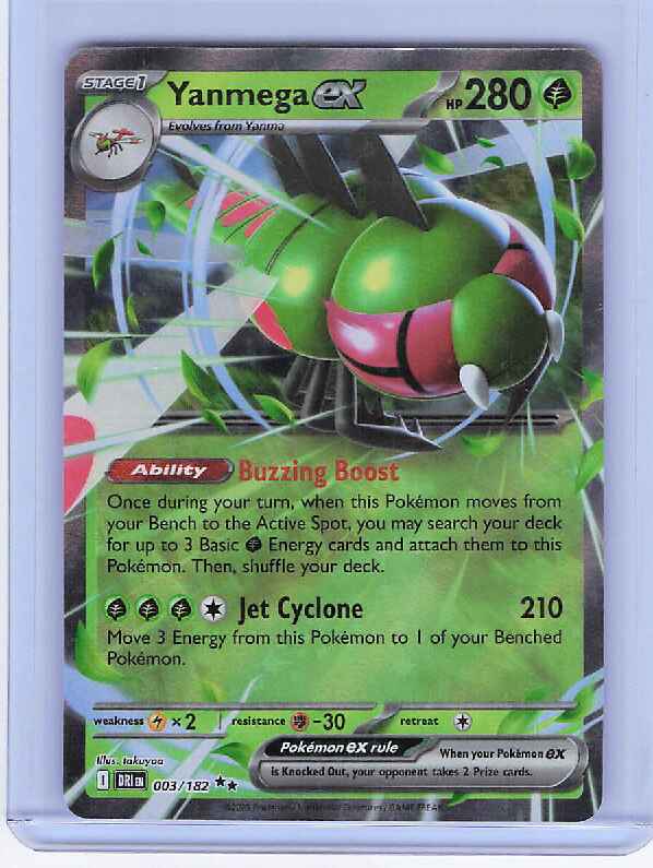 Yanmega ex #003/182 SV10: Destined Rivals