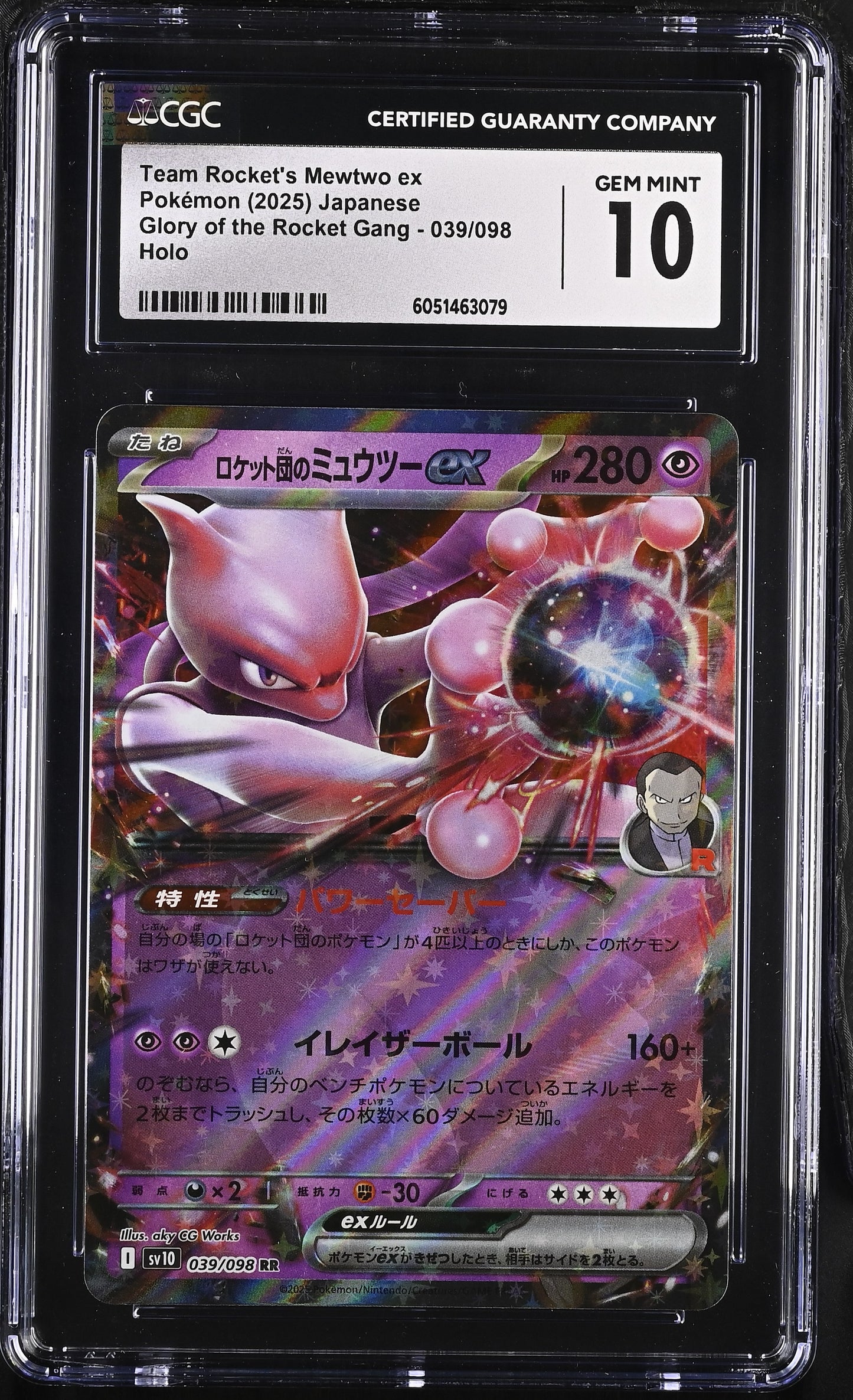 Team Rocket's Mewtwo ex #39/098 CGC 10 Holo 2025: Glory of the Rocket Gang