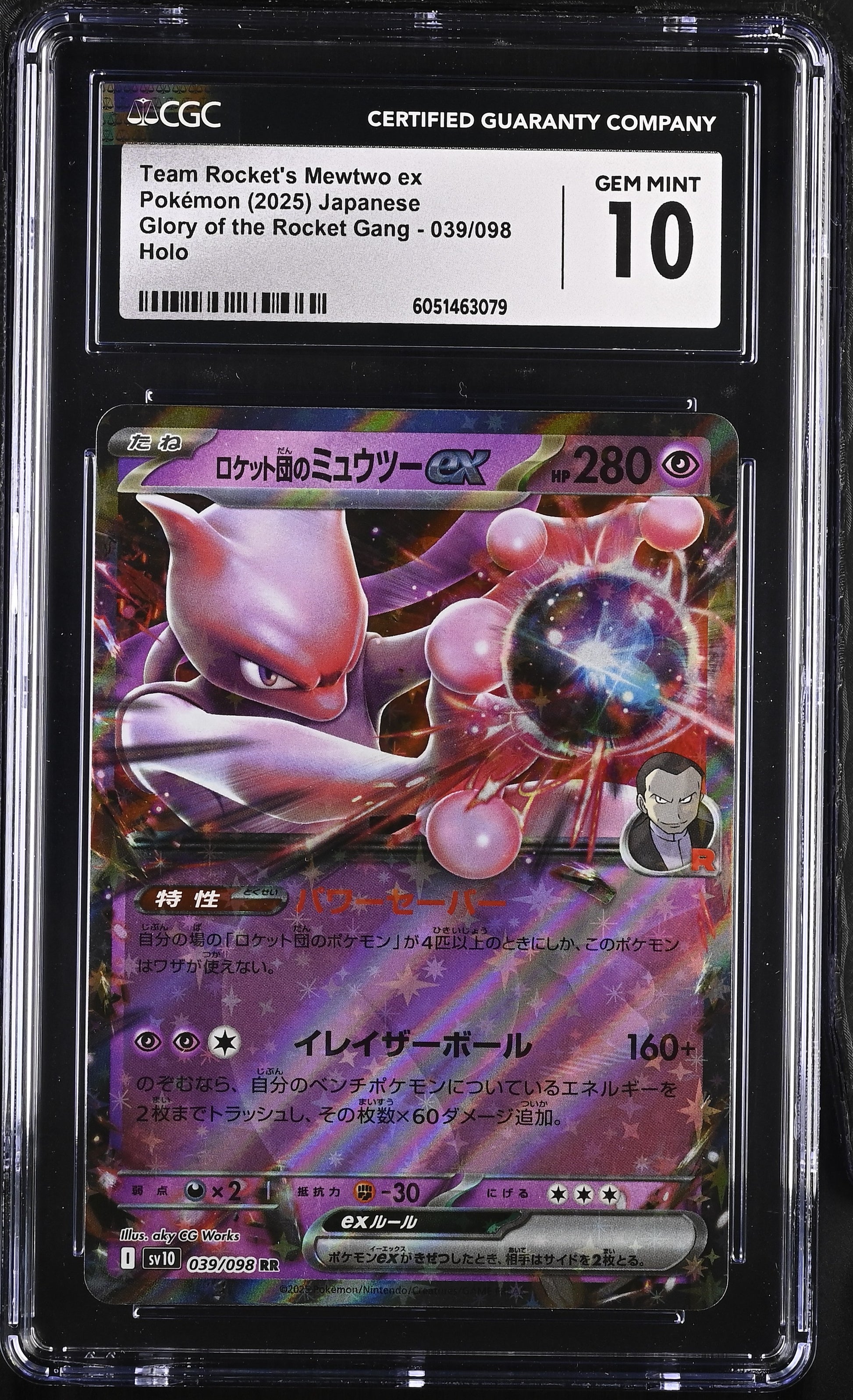 Team Rocket's Mewtwo ex #39/098 CGC 10 Holo 2025: Glory of the Rocket Gang