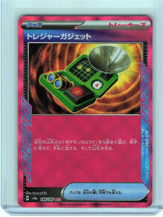 Treasure Gadget #146/187 SV8a: Terastal Fest ex