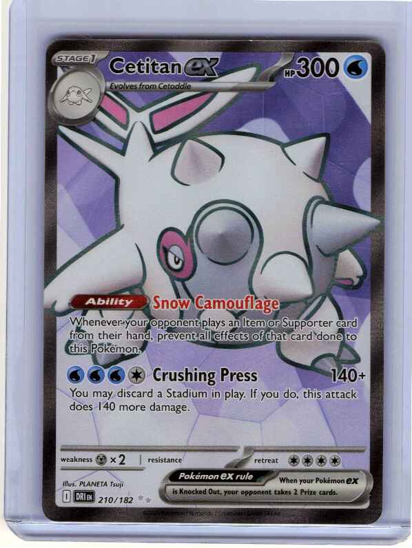 Cetitan ex #210/182 SV10: Destined Rivals