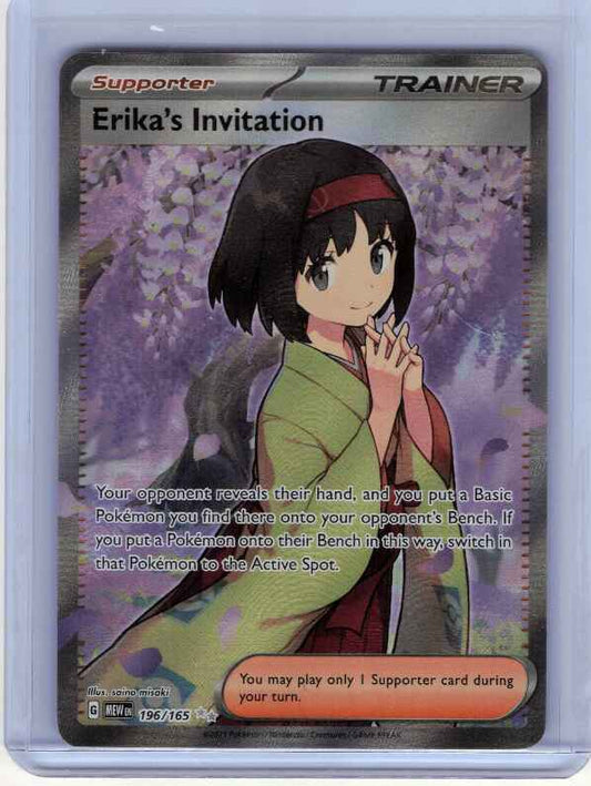 Erika's Invitation #196/165 SV: Scarlet & Violet 151