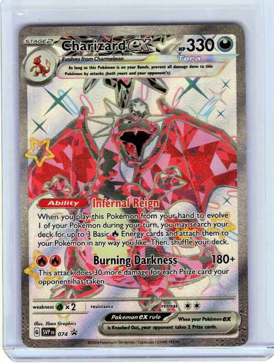 Charizard ex #074/ SV: Scarlet & Violet Promo Cards