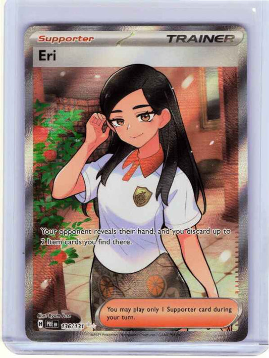 Eri #136/131 SV: Prismatic Evolutions