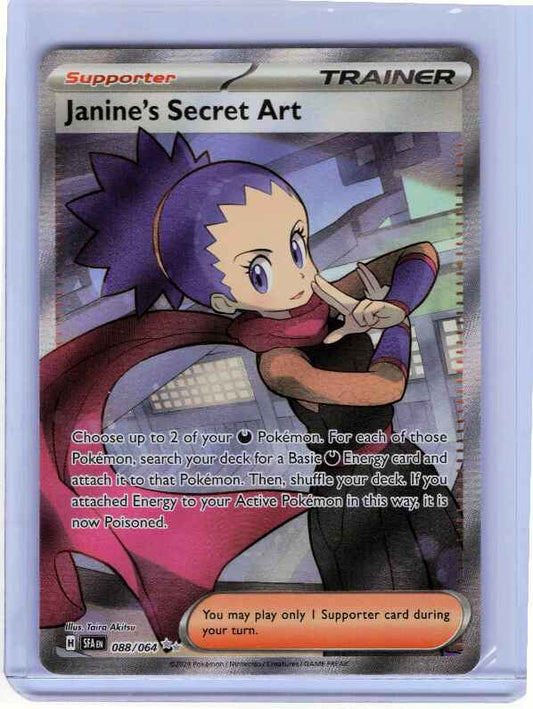 Janine's Secret Art #088/064 SV: Shrouded Fable