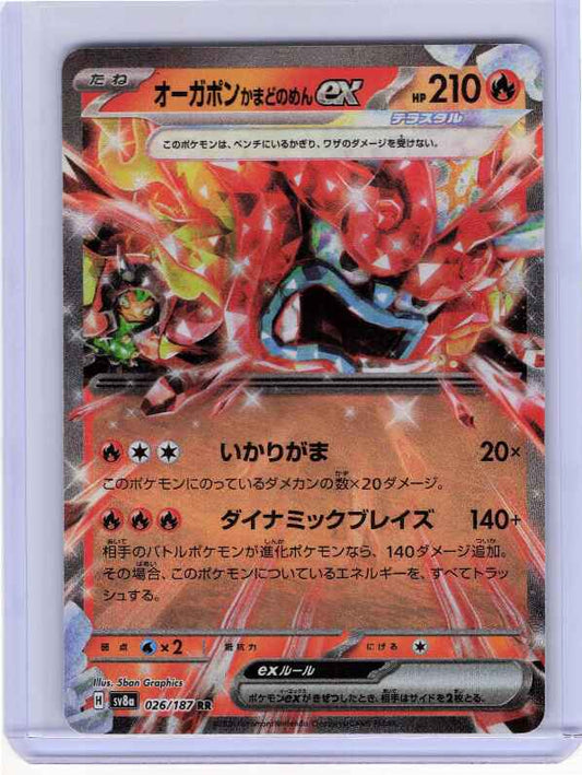 Hearthflame Mask Ogerpon ex #026/187 SV8a: Terastal Fest ex