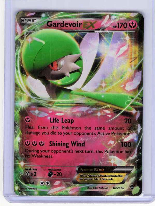 Gardevoir EX #105/160: XY - Primal Clash
