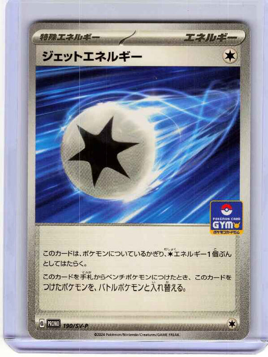 Jet Energy #190/193 Japanese PROMO: World Championship Decks