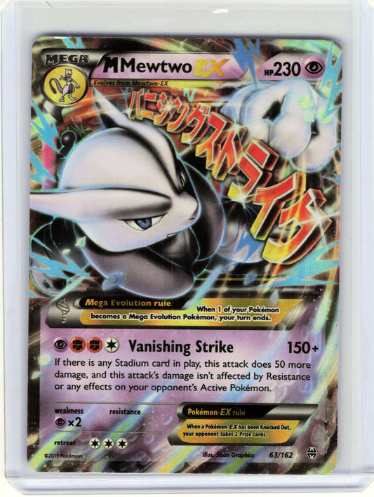 M Mewtwo EX #63/162 LP Pokemon XY BREAKthrough