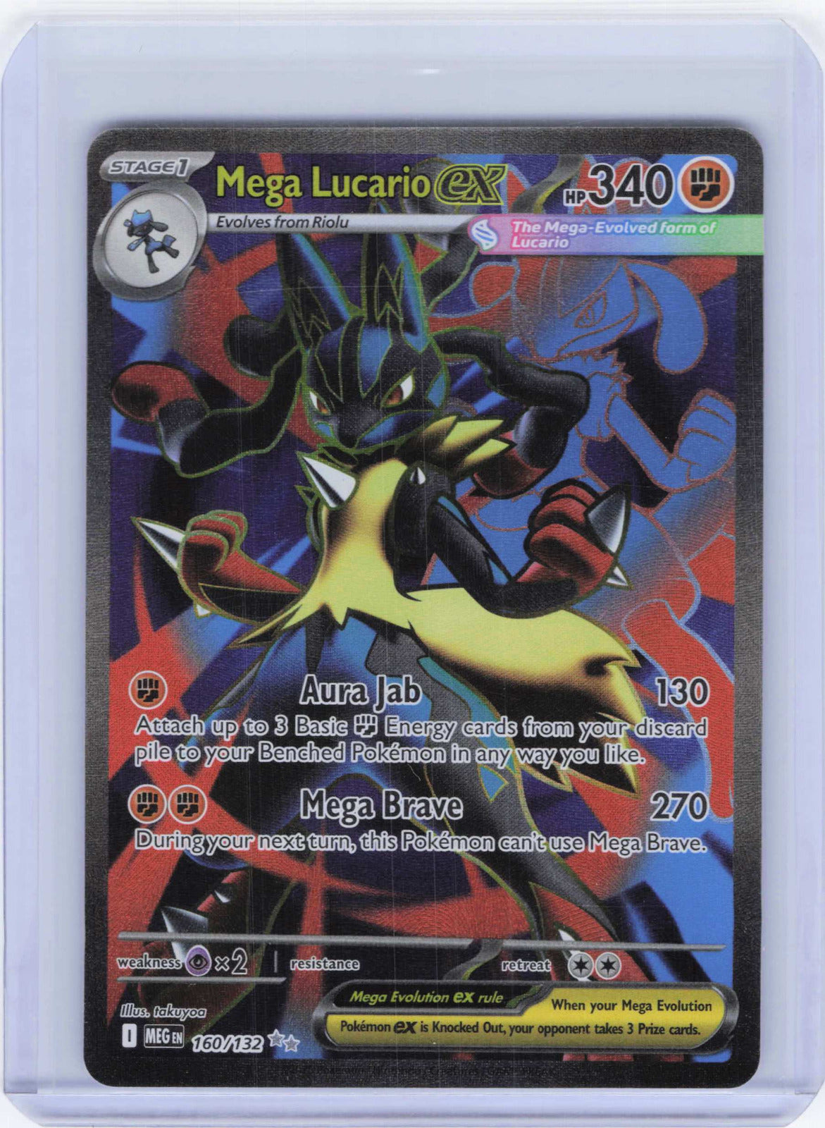 Mega Lucario ex #160/132 Holo Pokemon ME01: Mega Evolution