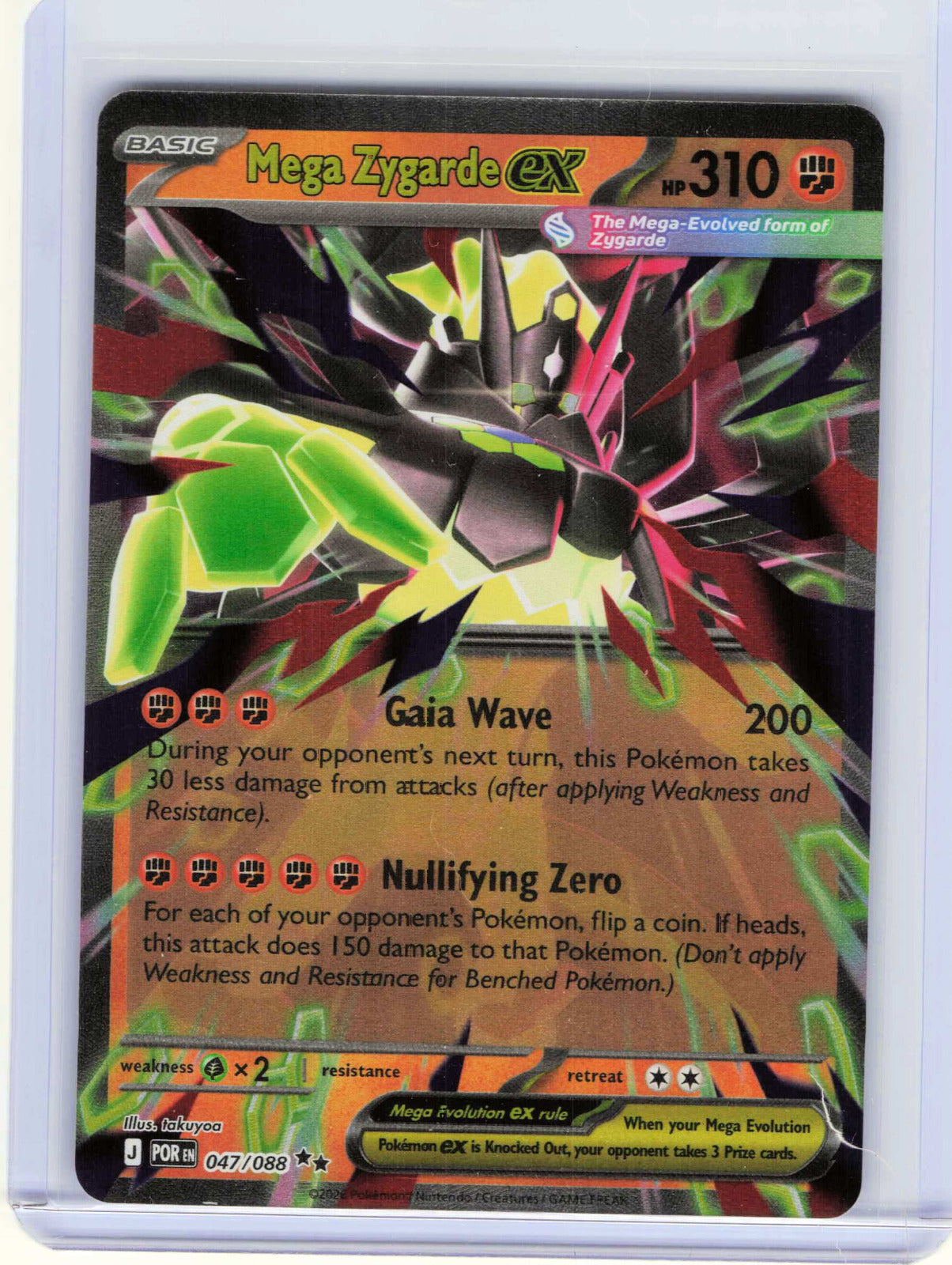 Mega Zygarde ex #047/088 Holo Pokemon ME03: Perfect Order