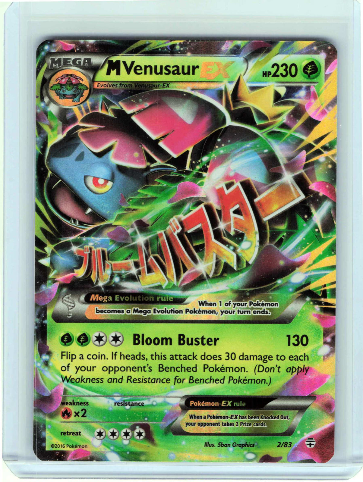 M Venusaur EX #2/83 Pokemon Generations