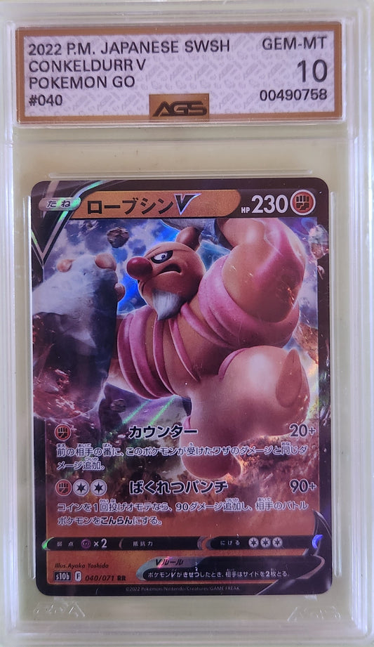 Conkeldurr V #040/071 Pokemon Japanese S10b: Pokemon GO Graded AGS 10