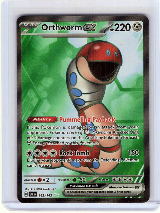 Orthworm ex #162/142 Pokemon SV07: Stellar Crown
