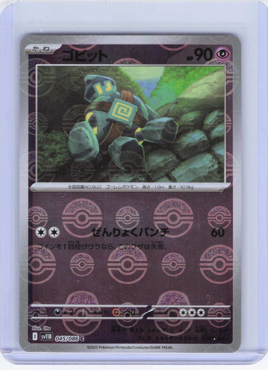 Golett - (Poke Ball Pattern) 045/086 Common SV11B: Black Bolt