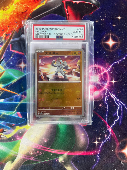 Machop [Master Ball] #66 Pokemon Japanese Scarlet & Violet 151