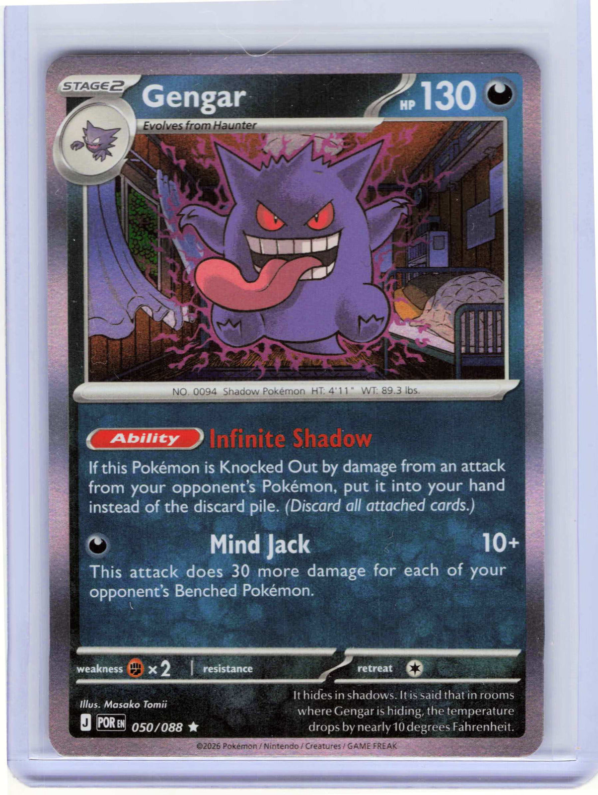 Gengar #050/088 Holo Pokemon ME03: Perfect Order