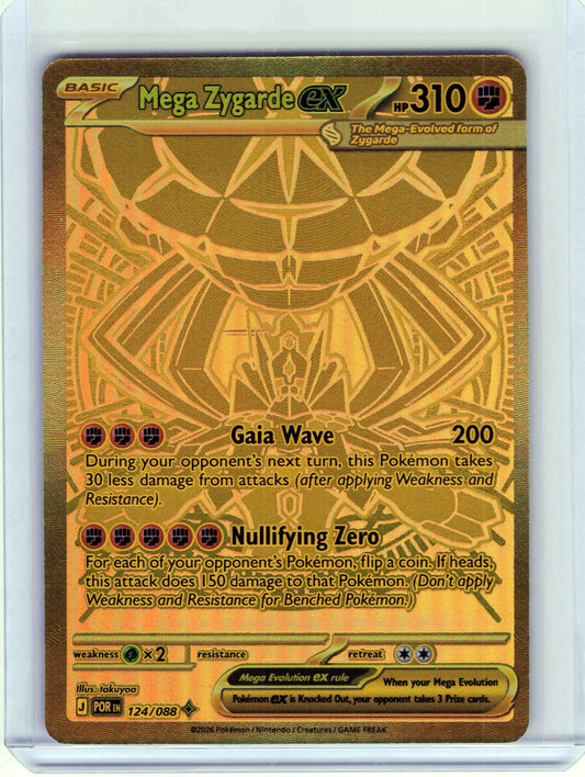 Mega Zygarde ex #124/088 Pokemon ME03: Perfect Order