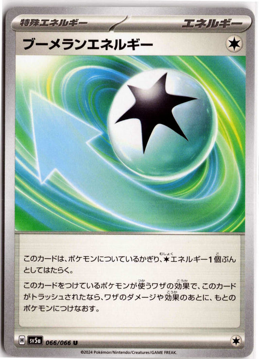 Boomerang Energy #066/066 Japanese Pokemon SV5a: Crimson Haze