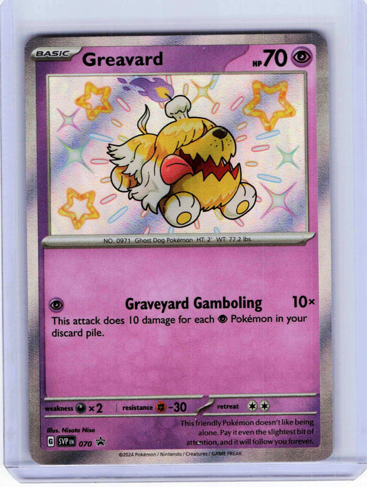 Greavard #070 Pokemon SV: Scarlet & Violet Promo Cards