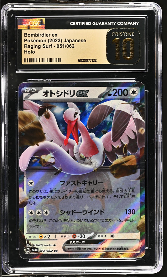 Bombirdier Ex #051/062 Pokemon Raging Surf Graded CGC 10 Pristine