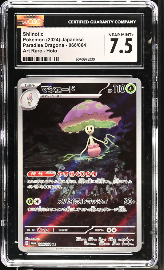 Shiinotic #066/064 Pokemon Japanese Paradise Dragona Graded CGC 7.5