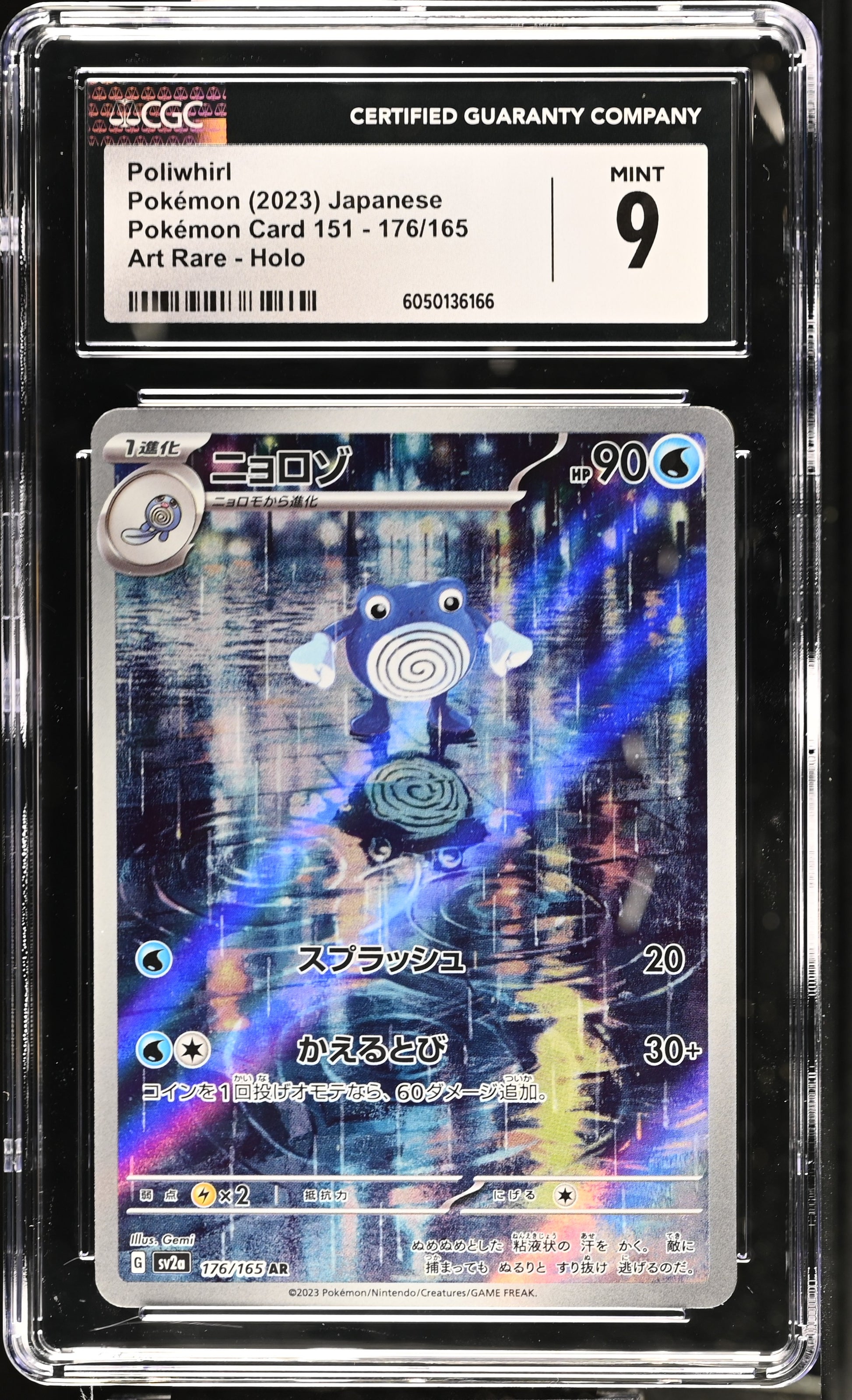 Poliwhirl #176/165 Japanese Pokemon Card 151 Graded CGC 9