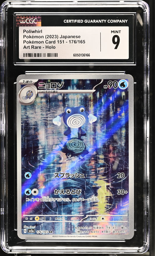 Poliwhirl #176/165 Japanese Pokemon Card 151 Graded CGC 9