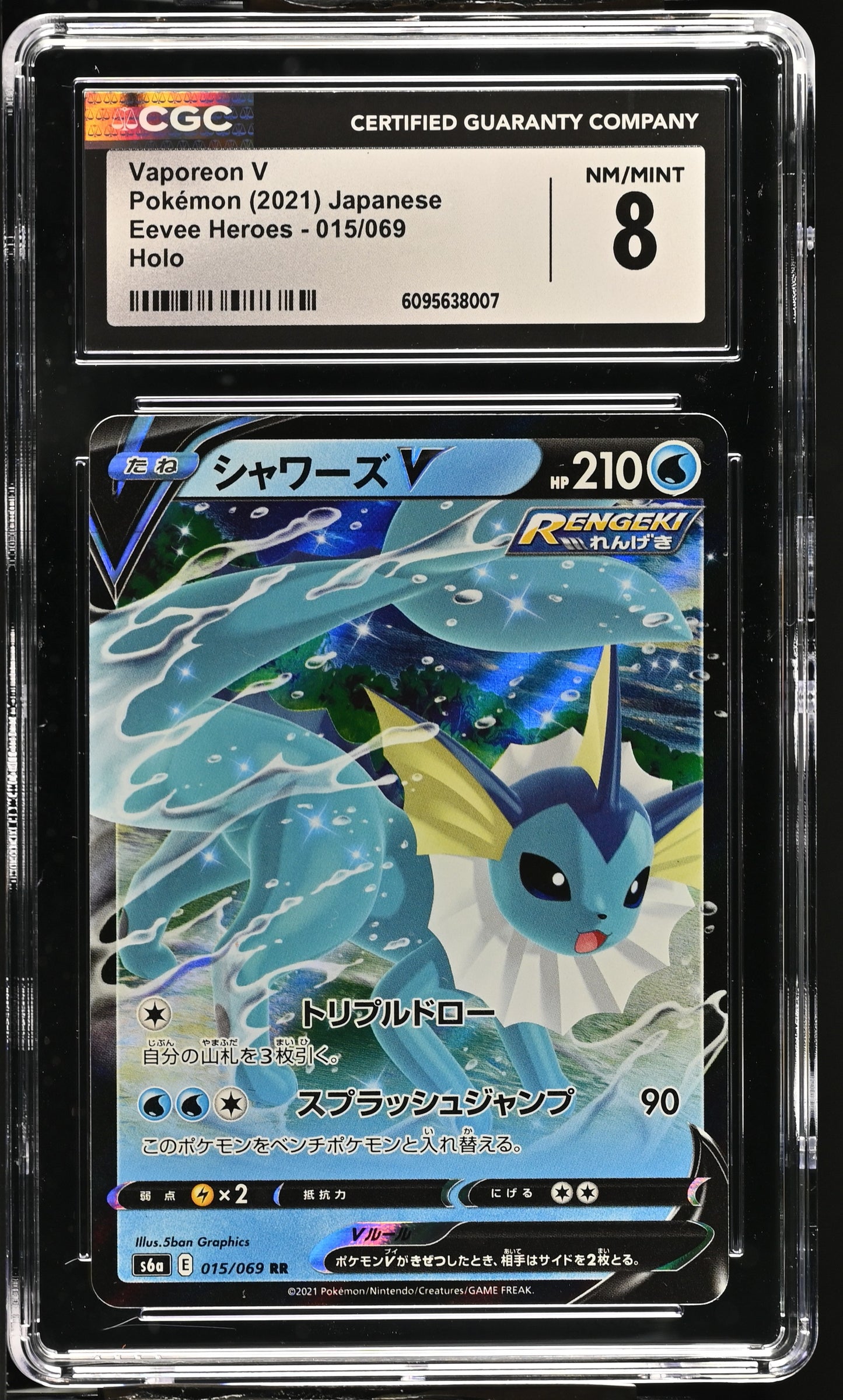 Vaporeon V 015/069 Holo Eevee Heroes CGC 8